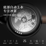 鸣盏 全自动上水壶紫外线杀菌消毒烘干一体底部上水茶台多段控温烧水壶电热水壶嵌入式电茶炉茶具套装 MZ151 黑色