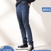 【预售】Levi's李维斯510修身男士牛仔长裤22秋冬款潮牌紧身男款时尚百搭易穿搭 000 32/32