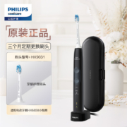 飞利浦电动牙刷成人情侣款男/女 送礼物 健康护龈 力度感应 含牙刷盒3种模式6倍清除牙菌斑 黑色小酷刷HX6850