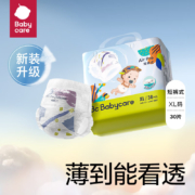 babycare Air pro 超薄日用拉拉裤 超薄透气 大号婴儿尿不湿 成长裤 透气超薄 XL30（12-17kg）