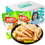 乖媳妇 山椒泡椒凤爪600g 香辣鸡脚鸡爪肉类休闲零食小吃整箱小包装20g*30