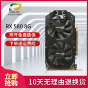 卡诺基 RX580显卡 8G 2048SP 单HDMI接口 高端显卡 吃鸡显卡