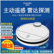 浦瑞克激光雷达扫地机器人全智能全自动扫地拖地一体机家用可充电