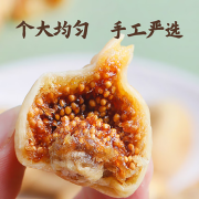 无花果干特产果干特级无花果水果蜜饯果脯孕妇零食 大无花果500g*1袋