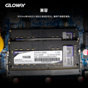 光威（Gloway）16GB DDR4 3200 笔记本内存条 战将系列-精选颗粒/稳定兼容