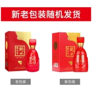 衡水老白干  优级八 老白干香型白酒 52度 500ml