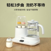 孕贝恒温水壶调奶器温奶器奶瓶消毒器二合一多功能家用冲泡奶粉电热水壶三合一暖奶器热奶器