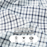 佐丹奴衬衫男装单标袋修身长袖休闲衬衫 01041476