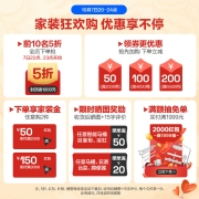 箭牌（ARROW） 卫浴家用卫生间大冲力喷射/漩涡虹吸式防臭节水马桶加厚缓降盖板陶瓷连体抽水坐便器 1185【强劲净冲马桶】 305坑距（适用290~380mm）验货后再签收