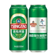 青岛啤酒经典500ml*18听