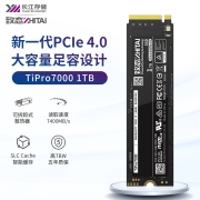 致态（ZhiTai）长江存储 1TB  SSD固态硬盘 NVMe M.2接口 TiPro7000系列 (PCIe 4.0 产品)