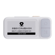 喵喵机 电子单词卡2代E2 单词背诵机海量词库背单词 支持真人语言播报 护眼墨水屏单词记忆神器 电子单词卡2代E2 灰色 单词学习机