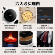 美的（Midea）电磁炉家用  2200W大功率火锅炉 恒温匀火 多档火力 智能断电 RX22H0108（配汤锅版）