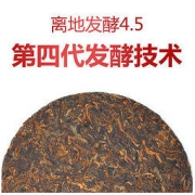布朗山源1759普洱茶熟茶 357g