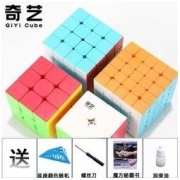 奇艺 二三4阶四级魔方五阶初学者比赛顺滑益智金字塔异形魔方玩具