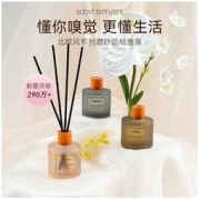 MINISO 名创优品 北欧风系列 藤条香薰 50ml
