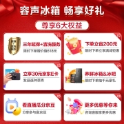 容声(Ronshen)636升变频一级能效冰箱双开门对开门双门家用风冷无霜BCD-636WD11HPA超大容量节能存储