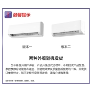 TCL空调 新一级能效 壁挂式 低噪节能 变频冷暖 柔风智能 自清洁 家用卧室空调挂机 京东小家 大1匹 适用面积：10-16㎡ 新能效空调