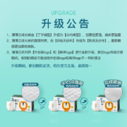 五羊FIVERAM拉拉裤薄薄芯成长裤XXL80片 (15kg以上)婴儿尿不湿超薄透气瞬吸干爽（新旧随机发货）