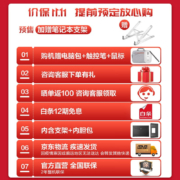 华硕灵耀X双屏 酷睿14英寸轻薄商务笔记本电脑双屏双触控  i7-1195G7 16G 512G Evo认证 双屏双触控 高色域