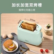 东菱（Donlim）面包机多士炉不锈钢内胆烤面包机2片烤吐司机 多功能 TA-860075元