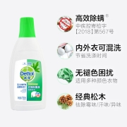 滴露Dettol 衣物除菌液 经典松木 750ml 高效杀菌除螨 配合洗衣液消毒液使用 孕妇儿童衣物一起洗