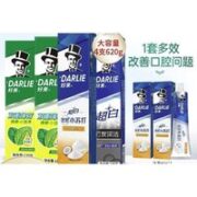 DARLIE 好来 牙膏套装（小苏打190g+竹炭190g+双重薄荷120g*2+赠 便携牙膏40g*2）
