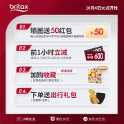 宝得适（BRITAX）汽车儿童安全座椅 适合约9个月-12岁宝宝 全能百变王 月光蓝