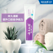 云南白药牙膏 口腔护理套装护龈益生菌清新口气多效 420g（冰柠105g+益优薄荷145g+益优薄荷105g+留兰香65g）