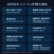 极米（XGIMI） Z6X Pro投影仪家用 轻薄旗舰 （1000ANSI 旗舰级CPU 双摄矫正） 全面升级