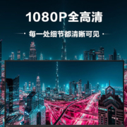 联想 Lecoo 23.8英寸显示器 IPS 三边微边框 爱眼低蓝光不闪 可壁挂 办公/家用电脑 显示屏 B2411/H