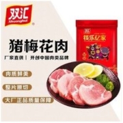 Shuanghui 双汇 梅花肉4斤猪肉瘦肉生鲜国产厂家直供多仓发货