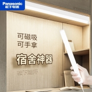 松下（Panasonic）led护眼台灯充电酷毙灯屏幕挂灯学生宿舍阅读书桌台灯磁吸长条灯调光寝室神器 4W USB插电款酷毙灯十段调光 HHTQ0450