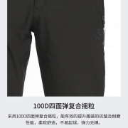 探拓（TECTOP） 软壳旅行裤 户外弹力保暖男女直筒裤纯色休闲舒适裤子 男款深藏青 L
