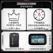 普利司通轮胎(Bridgestone)汽车轮胎 245/45R18 96V 泰然者 EL400 原厂配套君威/君越/A6/525Li/E300/530Li
