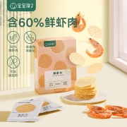 宝宝馋了_鲜虾片虾饼儿童零食磨牙饼干 30g