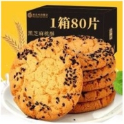 西瓜味的童话 宫廷桃酥饼干零食怀旧吃的早餐休闲食品网红小吃糕点批发整箱特价