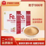 Eastwes 伊威 宝宝肝粉 婴幼儿辅食全机能猪肝粉含铁辅食6个月以上餐食良配