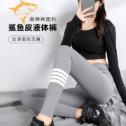 冰洁 芭比翘臀裤高腰鲨鱼裤 多色