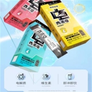 诺特兰德 电解质冲剂 电解质水运动健身饮料粉0卡糖0能量维生素饮料