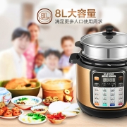 苏泊尔（SUPOR）智能电压力锅8L 大容量 多功能蒸煮焖炖  上蒸下煮 一键排压  CYSB80YC10C-120 家用高压锅