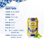 奥丁格 小麦白 啤酒 330ml*24听 整箱装 德国原装进口