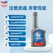 道达尔Total 高效燃油添加剂 汽车燃油宝除积碳 清洗剂 120ml 法国进口原液 汽车用品