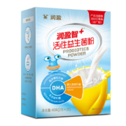 临期特价！含婴儿双歧杆菌：2gx20袋 润盈 智+ 200亿活性益生菌冻干粉