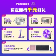 松下（Panasonic）全自动3D人脸识别智能锁指纹锁密码锁防盗门锁 电子锁智能门锁 V-P751RW曜岩黑