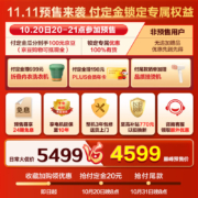 小天鹅（ LittleSwan）超微净泡水魔方 10公斤洗烘一体 滚筒洗衣机全自动 超薄 以旧换新 智投TD100AFTEC