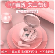 Halfsun 影巨人 真无线蓝牙耳机双入耳音乐运动华为OPPO苹果vivo通用