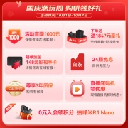 峰米 激光电视4K Max家庭影院投影仪家用投影机(4500ANSI流明 4K超高清 运动补偿 远场语音 护眼认证 超短焦)