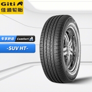 佳通轮胎Giti汽车轮胎 215/60R17 96H 舒适系列 GitiComfort SUV520 适配奇瑞瑞虎/逍客/传奇GS4/奇骏N