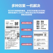 得力(deli)热敏标签打印机 80MM快递面单电子面单一联单打印 便捷高速热敏纸条码打印机DL-760D